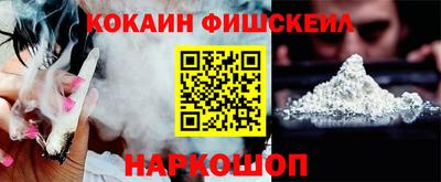 MESCALINE Донской
