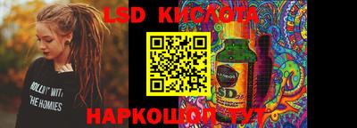 ешки Донецк