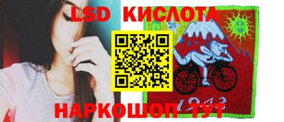 трава Краснодар