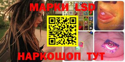 MESCALINE Донской