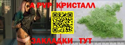 ешки Донецк
