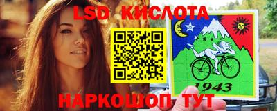 MESCALINE Донской