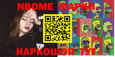 ешки Донецк