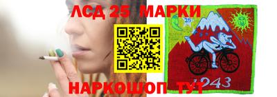 MESCALINE Донской