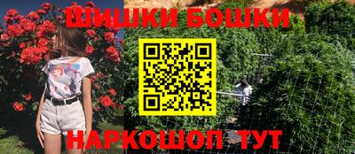 ешки Донецк