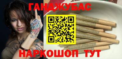 ешки Донецк