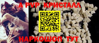 ешки Донецк