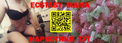 ешки Донецк