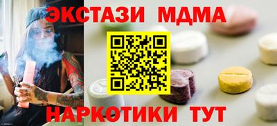 ешки Донецк