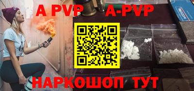 героин Дубна
