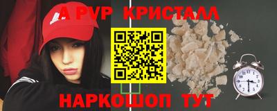 ешки Донецк