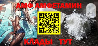 ешки Донецк