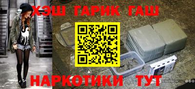героин Дубна