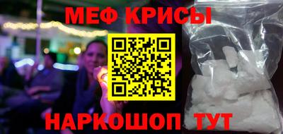 ешки Донецк