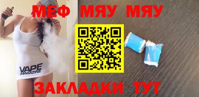 MESCALINE Донской