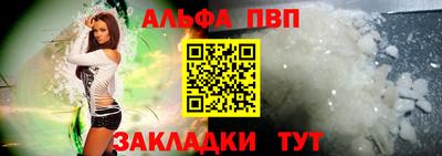 ешки Донецк