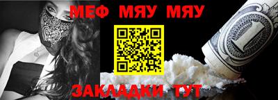 MESCALINE Донской