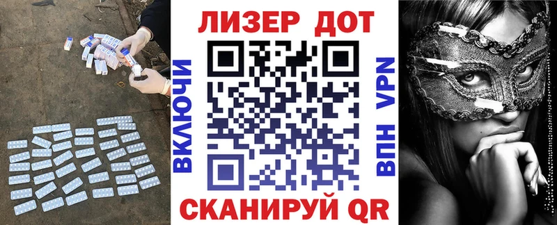 ЛСД экстази кислота Арзамас