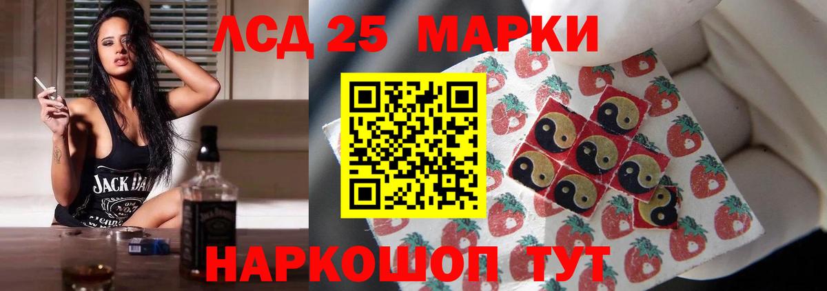 Лсд 25 экстази кислота  Вход с VPN  LSD-25 экстази ecstasy  Арзамас 