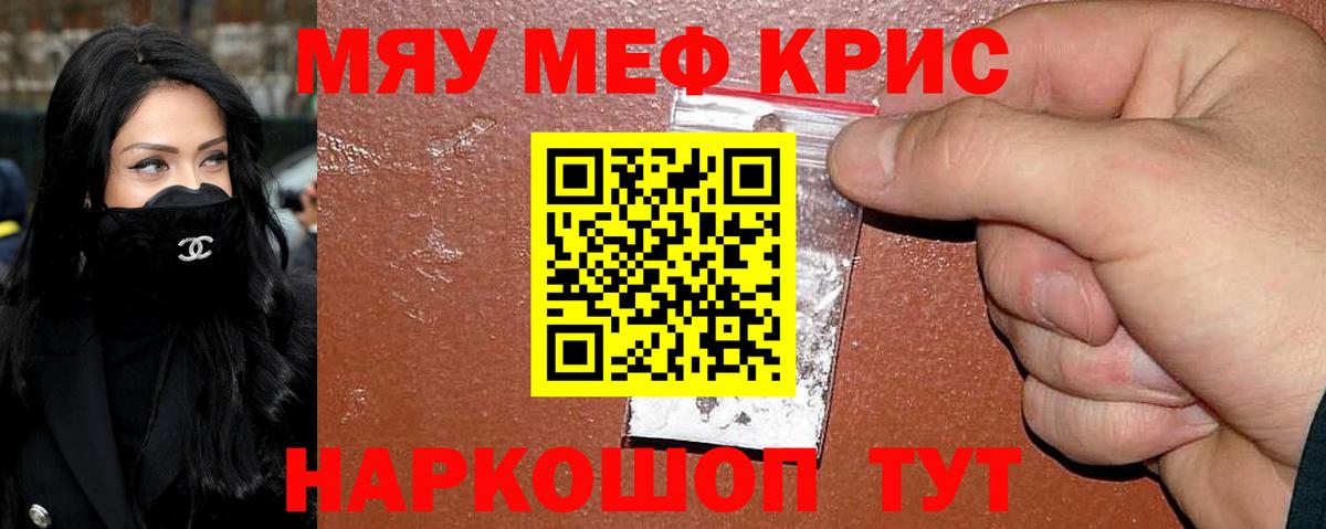 МЕФ  Арзамас