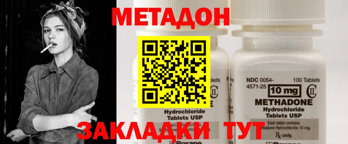 Каннабис  COCAIN  Вход с VPN  Лсд 25  МЕФ кристаллы  Арзамас  ГАШИШ  ГАШИШ 