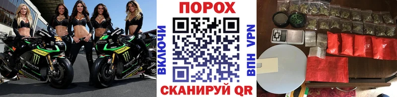 Метамфетамин Methamphetamine  цены   Арзамас 