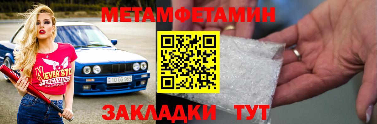 Арзамас  МЕТАМФЕТАМИН винт  Вход с VPN  МЕТАМФЕТАМИН винт 