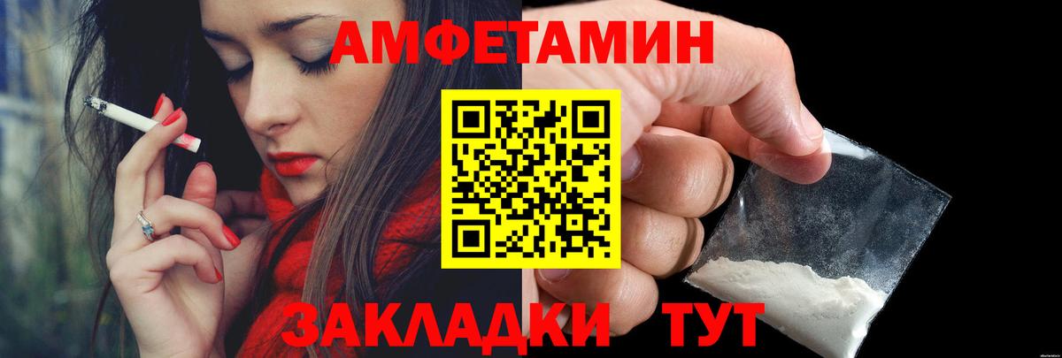 Первитин кристалл Арзамас