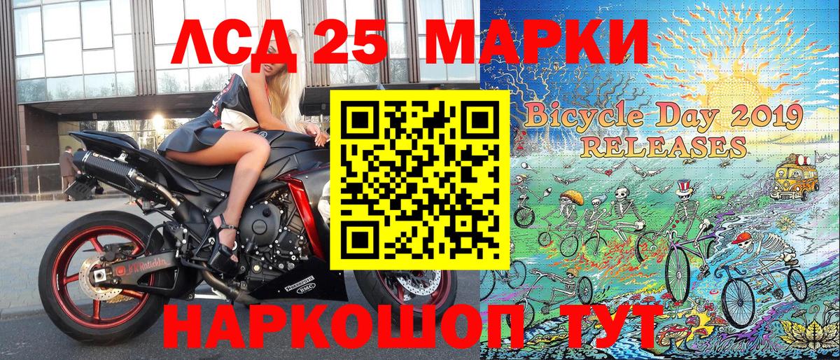 Наркотические марки 1,8мг Арзамас