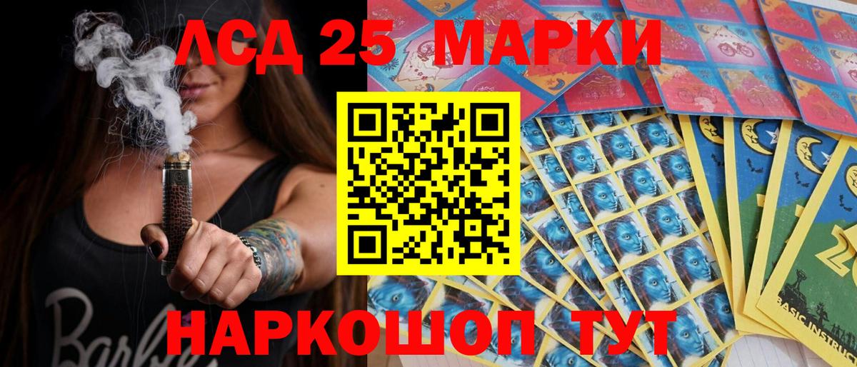 Наркотические марки 1,8мг  Вход с VPN  Арзамас 
