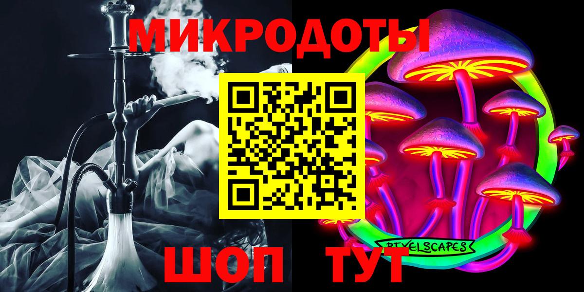 Псилоцибиновые грибы прущие грибы Арзамас