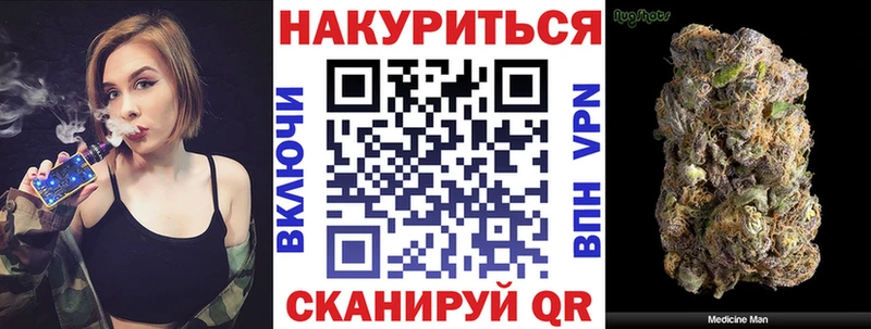 ссылка на мегу ссылка Арзамас Шишки марихуана семена