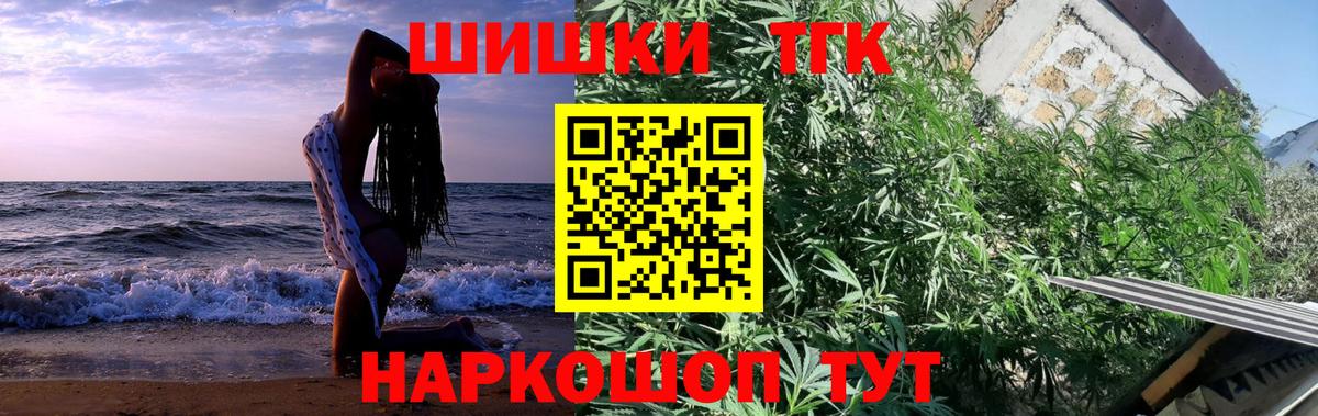 МАРИХУАНА AK-47  МАРИХУАНА индика  Вход с VPN  Бошки марихуана план  Арзамас 