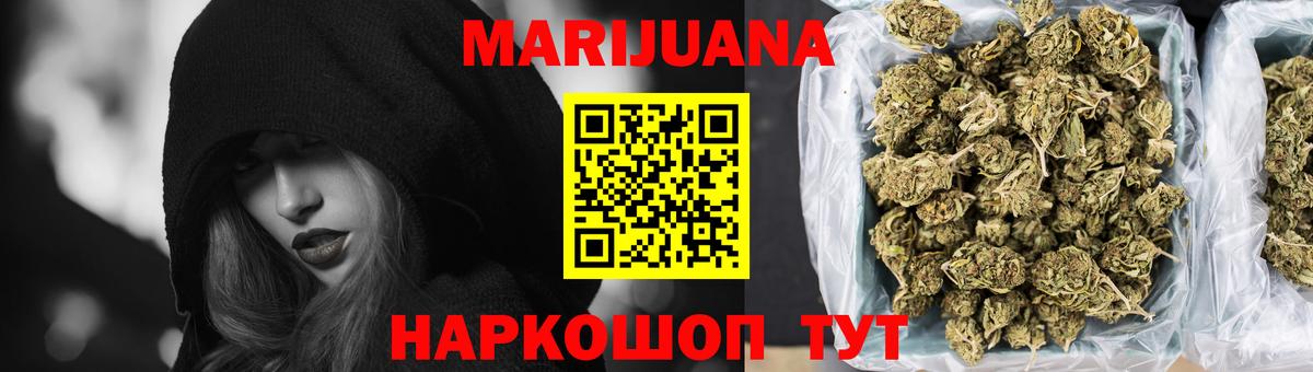 Шишки марихуана семена Арзамас